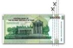 نام واحد جدید پول ایران اعلام چیست؟