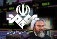 یک استاد حوزه در انتقاد از رویه رسانه ملی می گوید: جهت‌گیری‌های صداوسیما در راستای جبهه پایداری و حمایت از آن تفکرات، تقریباً یک امر مسلّم و روشن است. تقریباً روشن است که هم خود آقای جلیلی، اخوی ایشان و صداوسیما یک موضع‌گیری‌های خاصی در مقابل آقای پزشکیان دارند