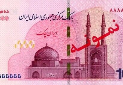 آغاز توزیع اسکناس یک میلیون تومانی