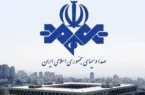 روزنامه جمهوری اسلامی: آقای صداوسیما! نگذاشتی دوساعت از پیام رهبرانقلاب در باره وحدت بگذرد ؛ آنتن را به مخالفان انسجام ملت دادی؟